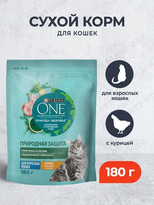 Природа Здоровья сухой корм для кошек, с курицей - 180 г