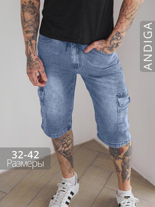 Шорты джинсовые карго летние