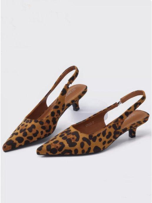 Туфли на низком каблуке с открытой пяткой леопардовые