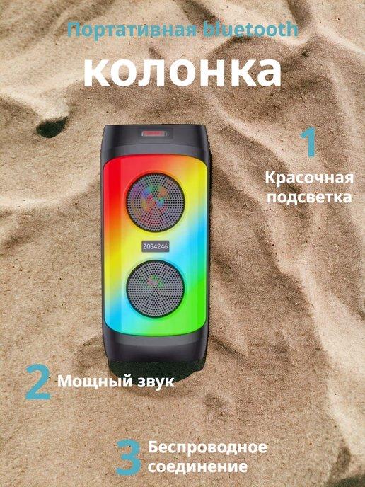 Портативная Bluetooth колонка ZQS-4246