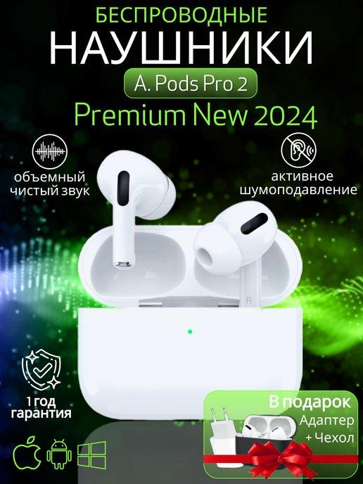 Наушники беспроводные вакуумные Pro 2 iphone и Android