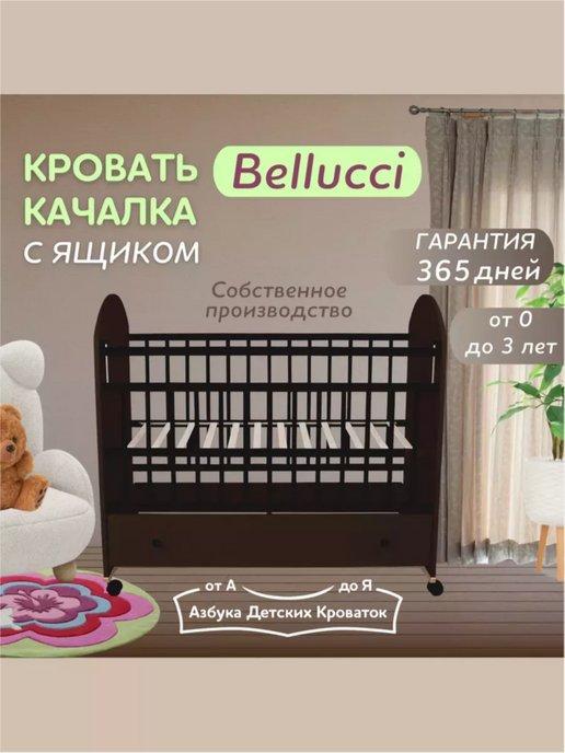 Детская кроватка для новорожденного с ящиком на колесах