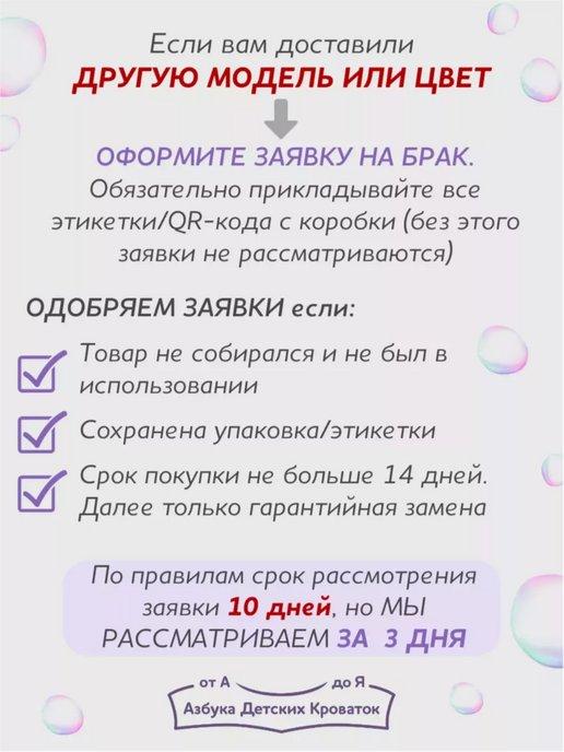 https://basket-15.wbbasket.ru/vol2289/part228946/228946714/images/c516x688/5.jpg?r=2024-8-7