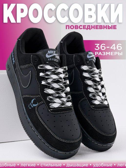 Кроссовки Air Force 1 "Venom" найк форсы веном