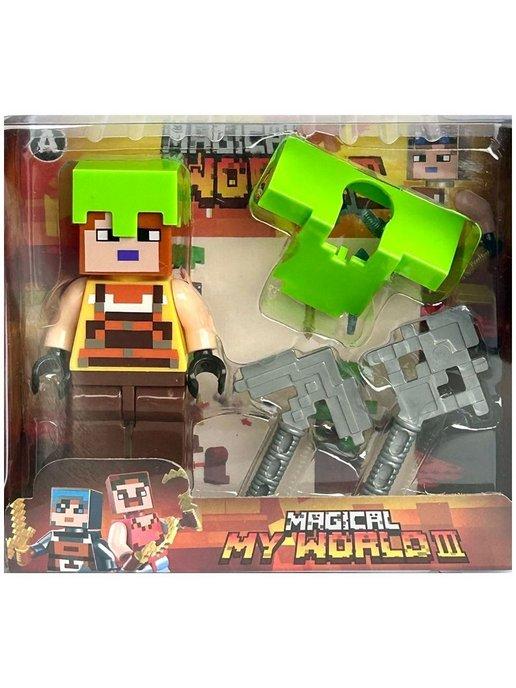 Конструктор Minecraft фигурка Майнкрафт 8 см