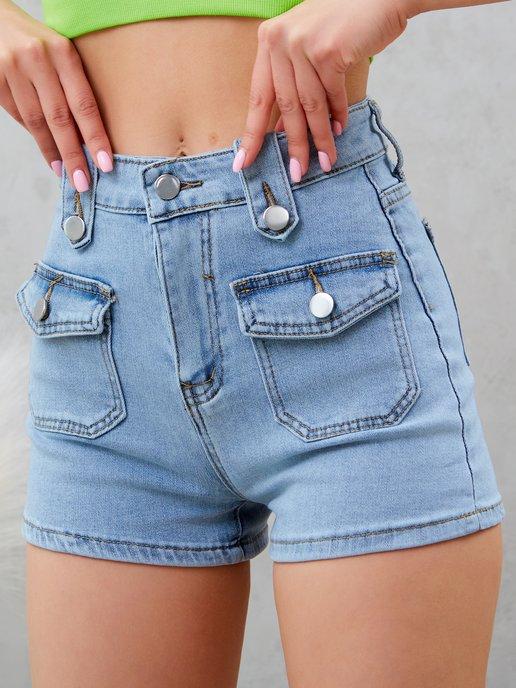 Шорты джинсовые короткие с карманами
