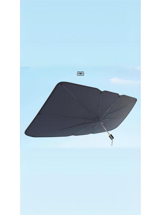 Нотка | Солнцезащитный зонт для лобового стекла 120*70