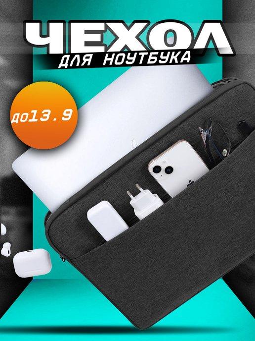 Dux Ducis | Сумка для ноутбука 13-13.9" дюймов