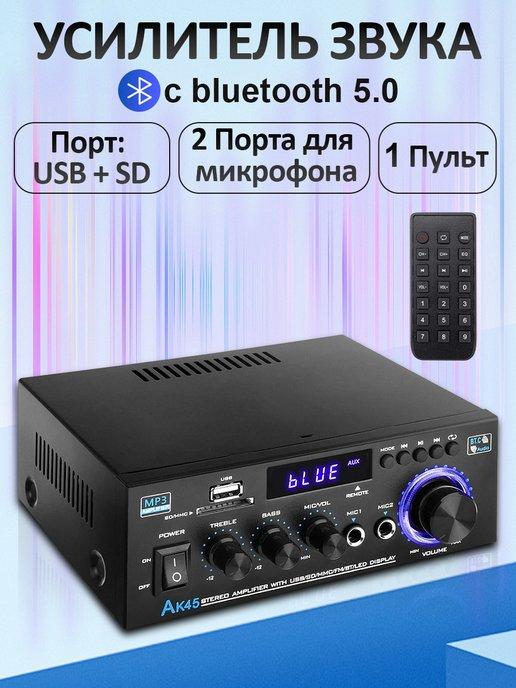 MHJY | Усилитель звука Bluetooth TeLi 2-канальный 40Вт + 40Вт