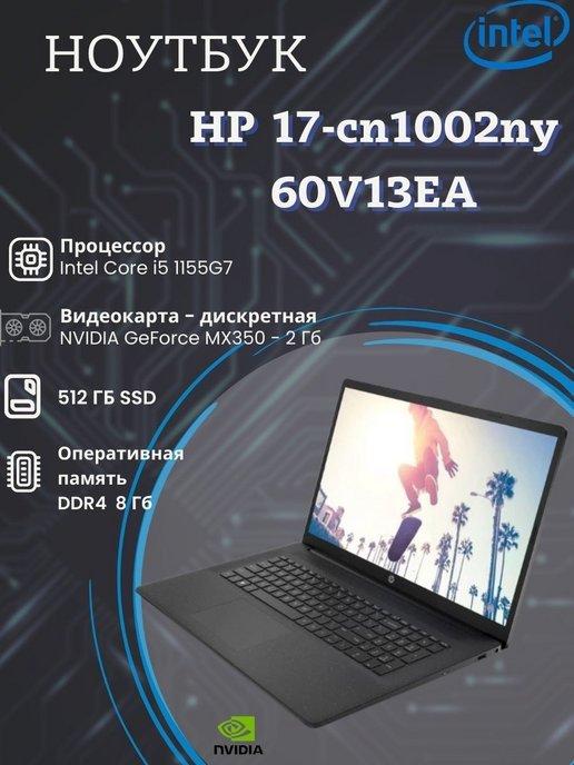 Ноутбук для работы с windows для учебы и дома 8ГБ 512ГБ