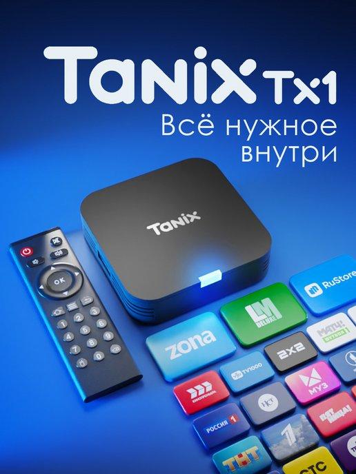 Смарт ТВ приставка TX1 2 16 Прошивка Slimbox