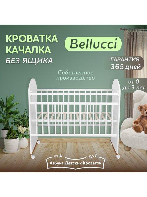 Детская кроватка для новорожденного качалка на колесах