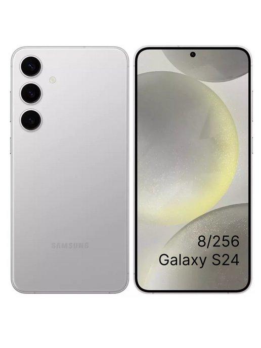 Смартфон Galaxy S24 8+256GB Marble Gray