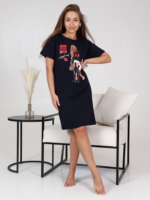 Платье женское футболка туника женская оверсайз домашняя