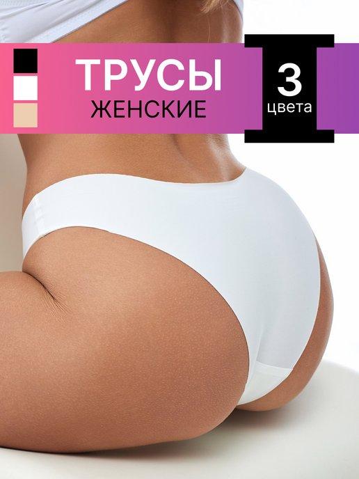 Трусы набор нижнее белье кружевные 3 шт