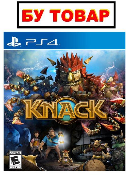 Knack БУ (PS4, русс версия)