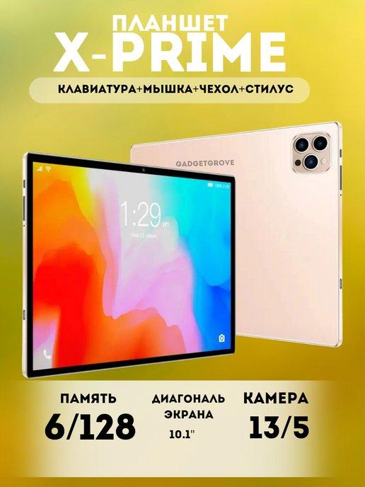 Планшет A15 Max 6 128 ГБ (10.1 дюйм) Android 13