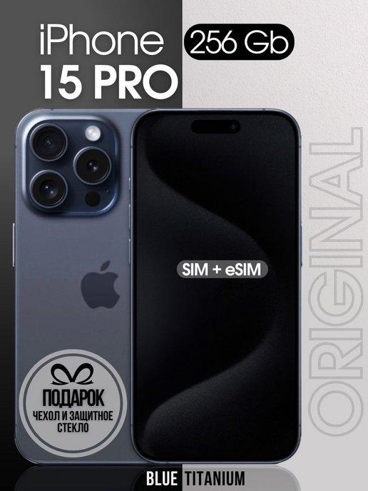 iPhone 15 Pro 256 Гб Blue Titanium nano-SIM +eSIM