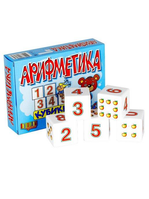 Развивающие кубики для маленьких "Арифметика" 12 штук