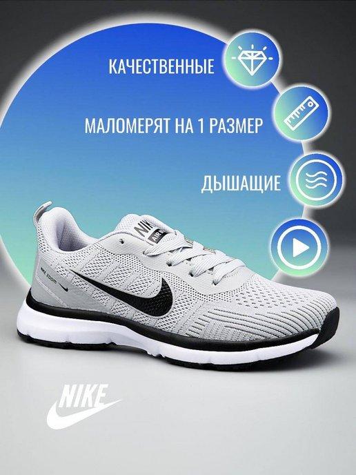 Кроссовки AIR ZOOM