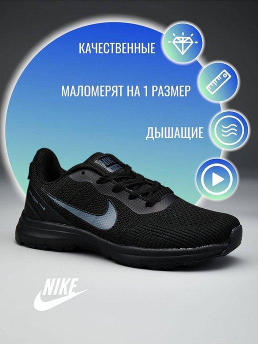 Кроссовки AIR ZOOM