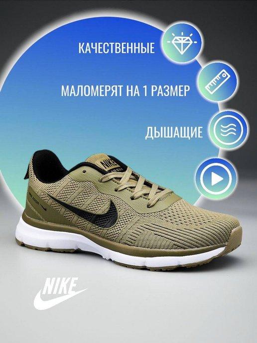 Кроссовки AIR ZOOM