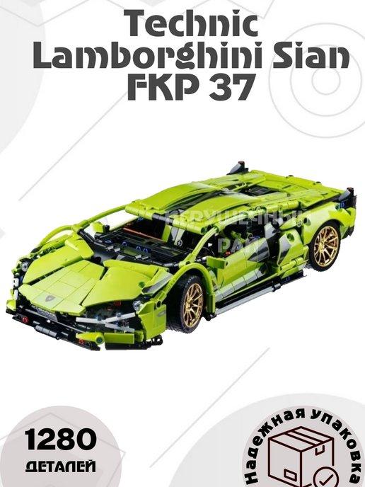 Конструктор Lamborghini Sian FKP 37 1 14