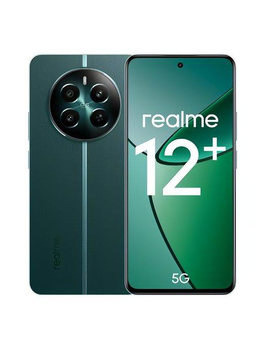 Смартфон 12+ 5G 8 256GB Green Malachite