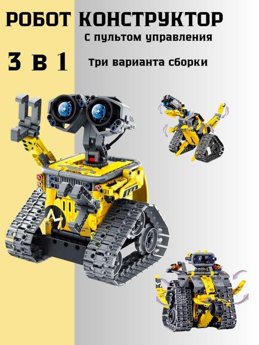 Робот Валли Wall-e 3 в 1 конструктор