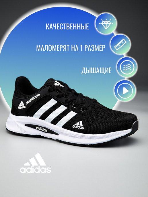 Кроссовки adidas marathon