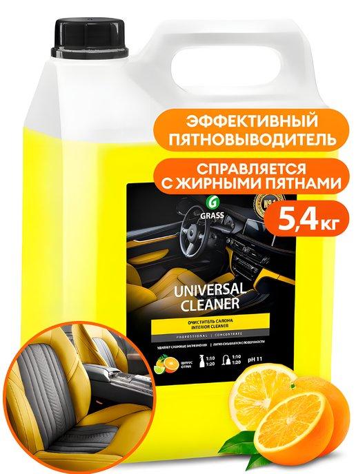 Чистящие средства салона UNIVERSAL CLEANER 5,4кг