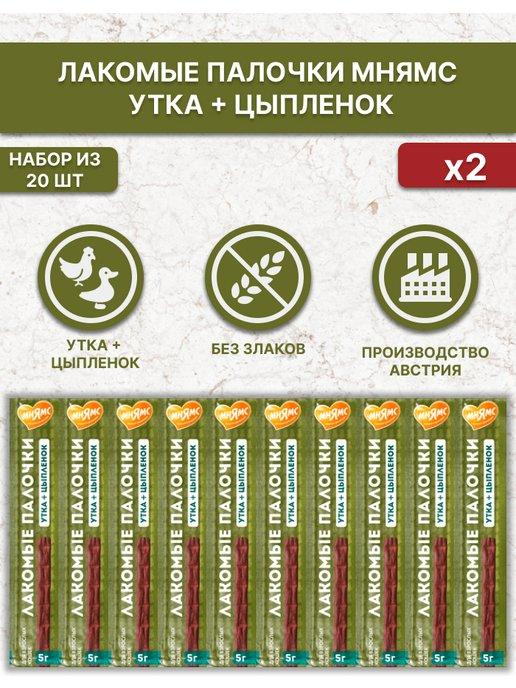 Колбаски Мнямс для кошек из цыпленка и утки 20х5 г (2уп)