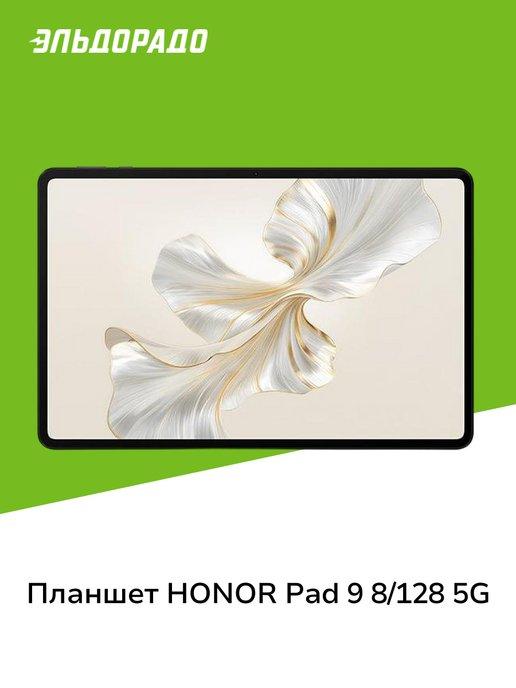 Планшет Pad 9 8 128 5G Gray 5301AHLQ