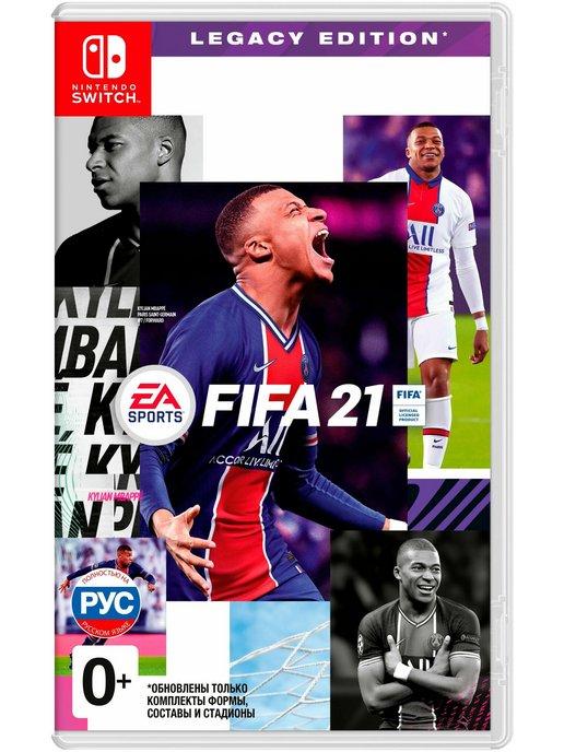 NINTENDO | FIFA 21 Legacy Edition