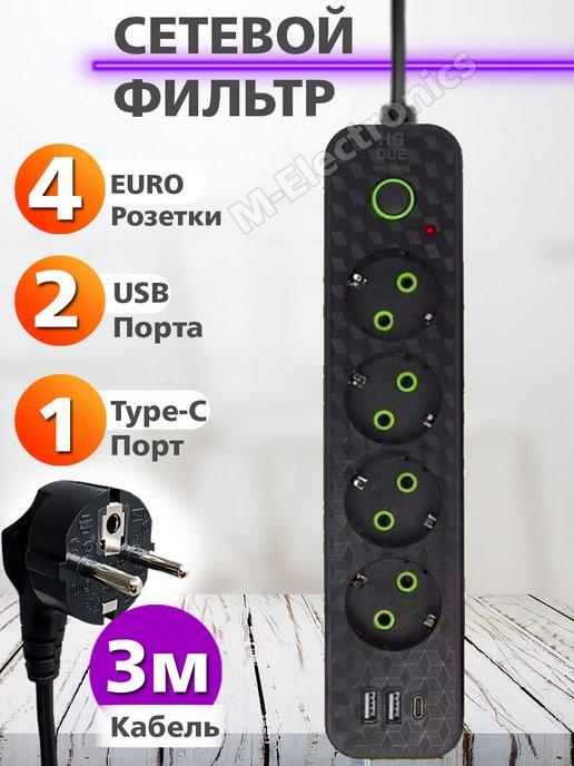 Menko | Сетевой фильтр удлинитель с USB и Type-C