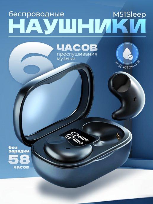 KINGaudio | Наушники беспроводные с микрофоном блютуз