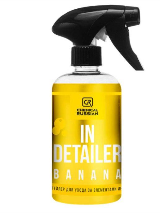 IN Detailer Banana - детейлер интерьера, 500 мл, CR759