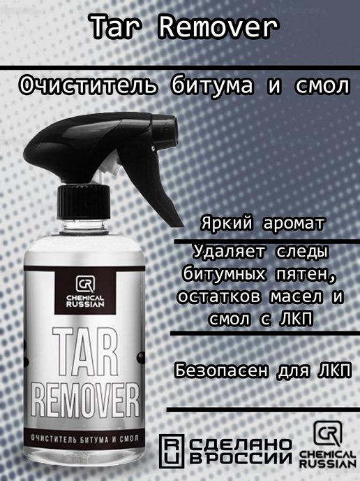 Tar Remover - очиститель битума и смол, 500 мл, CR867