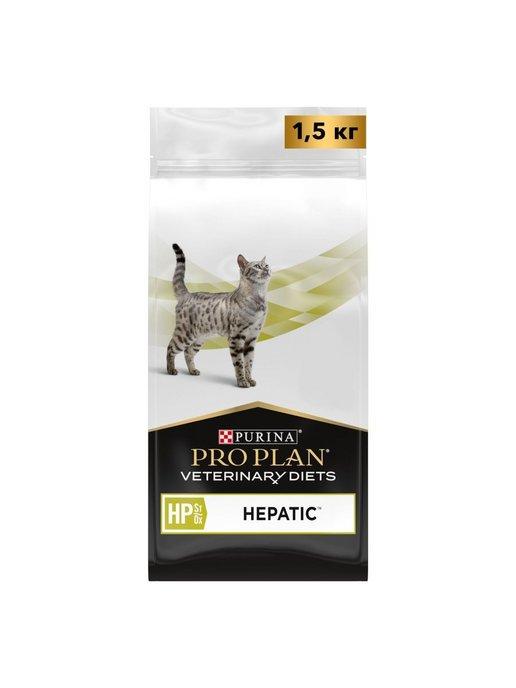 Корм для кошек Hepatic 1.5кг