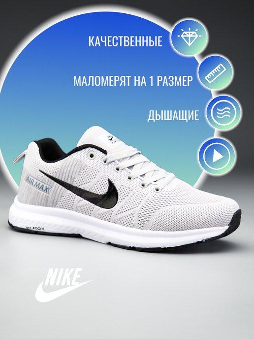 Кроссовки мужские Nike AIR ZOOM