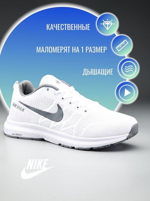 Кроссовки мужские Nike AIR ZOOM