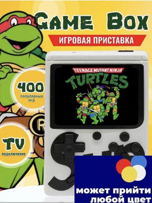 Портативная игровая приставка GAME BOX PLUS 400 в 1