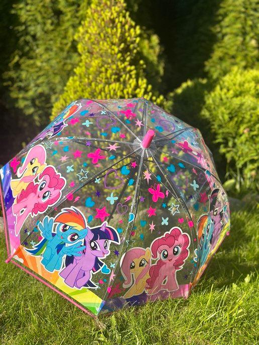 Зонт детский прозрачный единорог для девочки