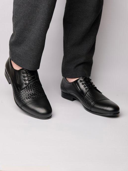 Туфли мужские классические кожаные