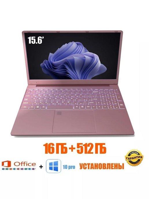 Ноутбук 15.6" RAM 16 ГБ SSD 512ГБ Intel Celeron N5095