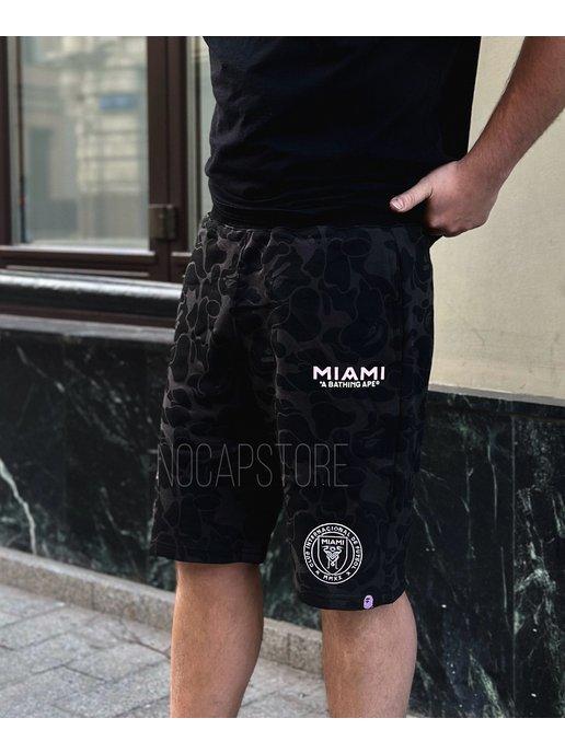 Шорты Bape x Inter MIAMI