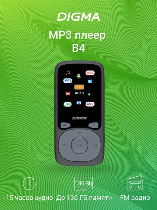 MP3 плеер B4 8Gb FM радио, Диктофон