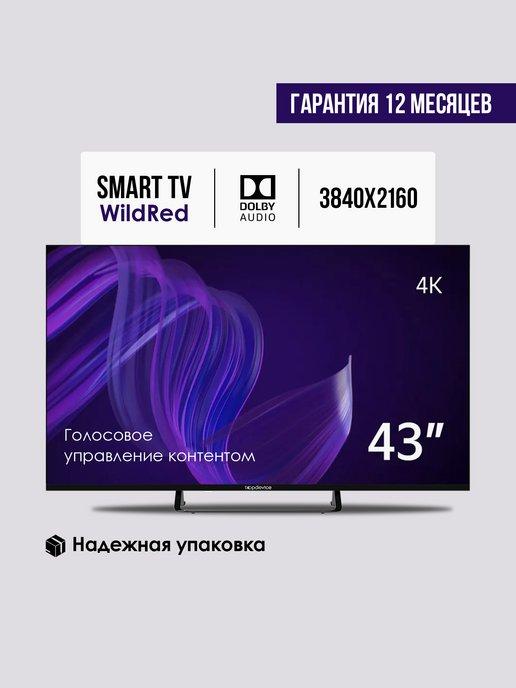 Телевизор TV 43" ULTRA CS05, UHD 4K, Smart TV WildRed