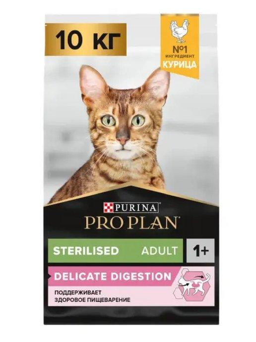 CAT DELICATE DIGESTION STERILISED CHICKEN 10 кг