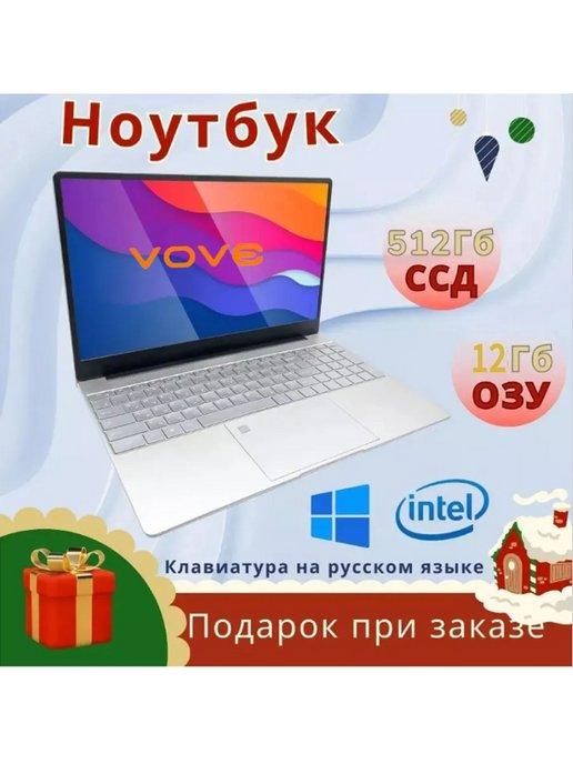 Ноутбук 15.6",Intel Celeron N5095,RAM 12GB+SSD 512 ГБ